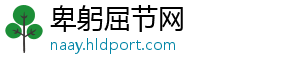 每体谈诺坎普工人斗殴：一人向另一人吐口水引起，致6人轻伤-卑躬屈节网